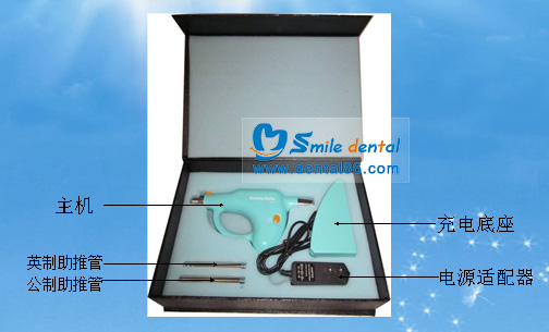 Oral Anaesthetic Injector